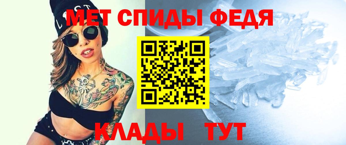 Amphetamine Розовый Россия