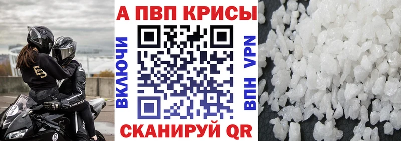 A-PVP СК КРИС  Кемерово 