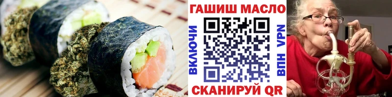 mega маркетплейс  Кемерово  Cannafood конопля 