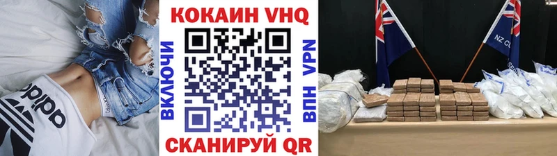 купить закладку  Кемерово  Cocaine 97% 