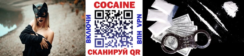 КОКАИН Fish Scale Кемерово