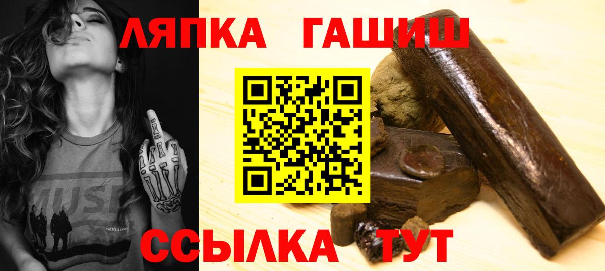 Гашиш 40% ТГК Россия