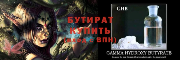 mdma Дмитровск