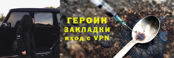 mdma Дмитров