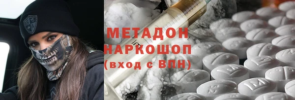 mdma Дмитровск