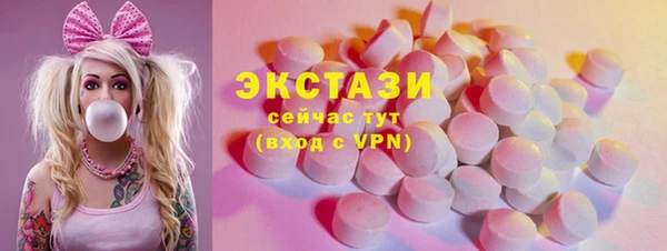 mdma Дмитровск