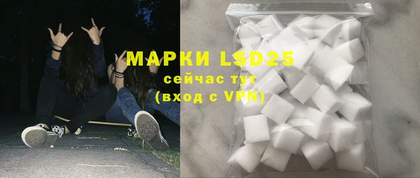 соль курить ск Дмитриев