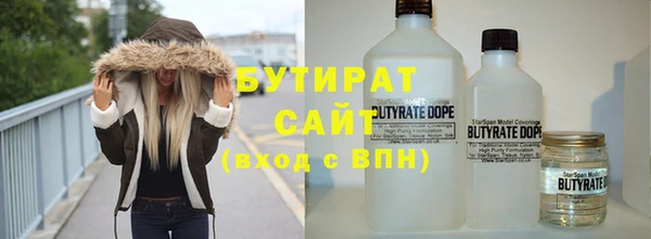 соль курить ск Дмитриев