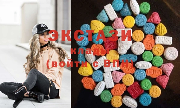mdma Дмитровск