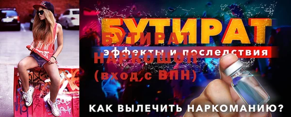 mdma Дмитров