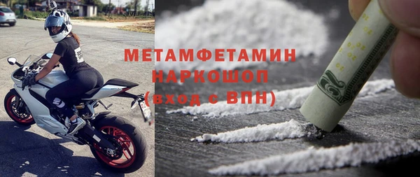 mdma Дмитровск