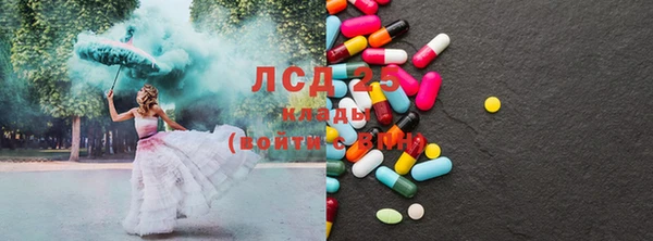 mdma Дмитров