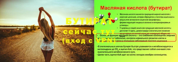 mdma Дмитров