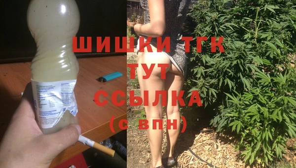 mdma Дмитровск