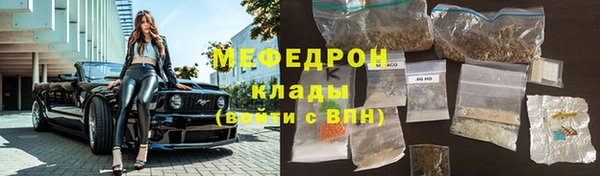 mdma Дмитров
