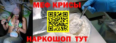 кокаин VHQ Надым