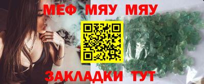 соль ск Назарово