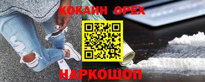 соль ск Назарово