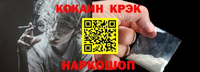 соль ск Назарово