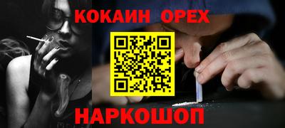 соль ск Назарово
