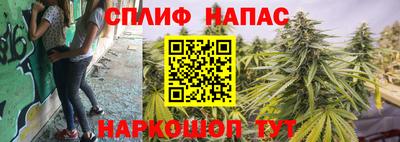 соль ск Назарово