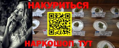 кокаин VHQ Надым