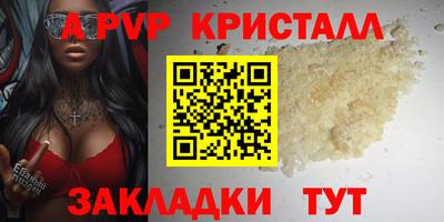 соль ск Назарово