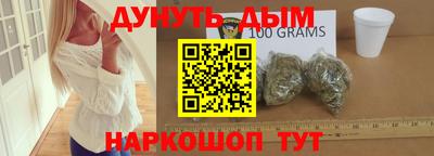 соль ск Назарово