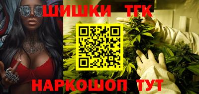 соль ск Назарово