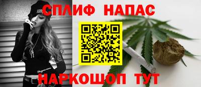 гашиш Набережные Челны