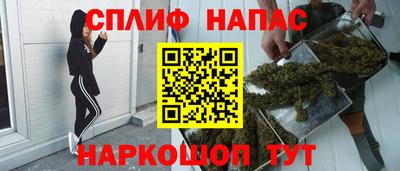 кокаин VHQ Надым