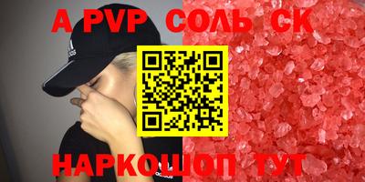 кокаин VHQ Надым
