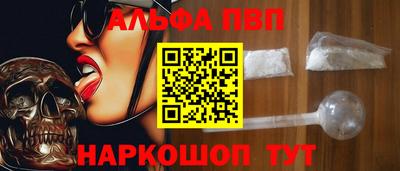 соль ск Назарово