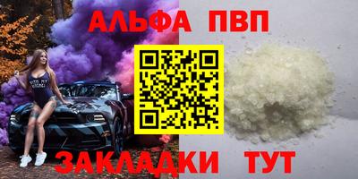 кокаин VHQ Надым