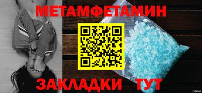 кокаин VHQ Надым