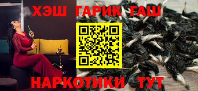 гашиш Набережные Челны