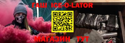 соль ск Назарово