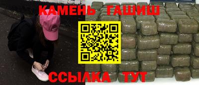 гашиш Набережные Челны