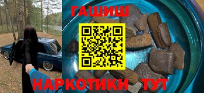 соль ск Назарово