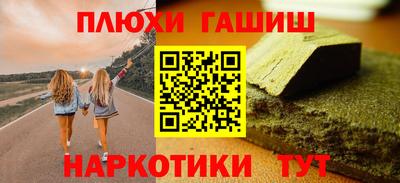 гашиш Набережные Челны