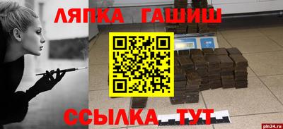 кокаин VHQ Надым