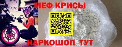 соль ск Назарово