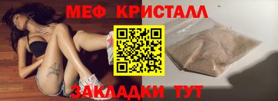 соль ск Назарово