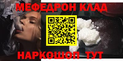 кокаин VHQ Надым