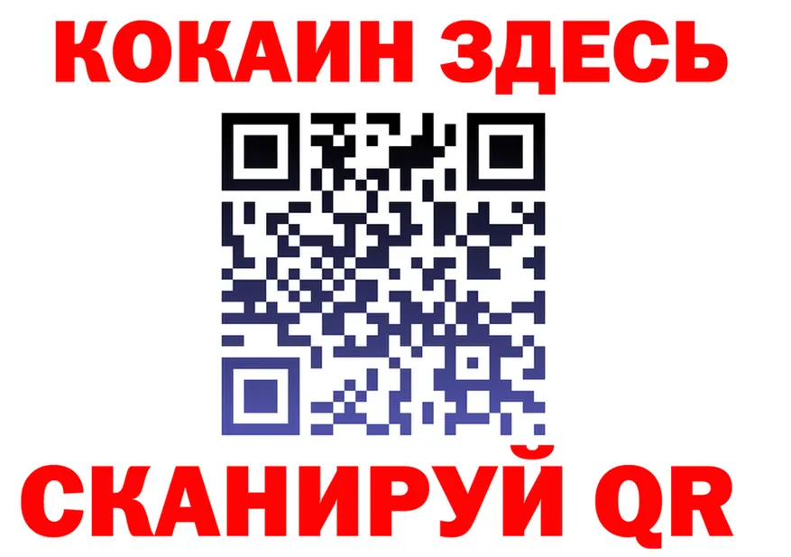 APVP кристаллы ТОР это гидра Кемерово