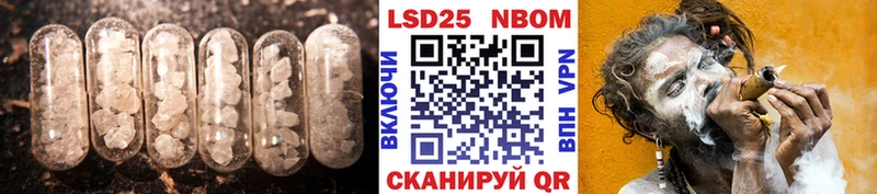 купить наркотик  Кемерово  LSD-25 экстази кислота 