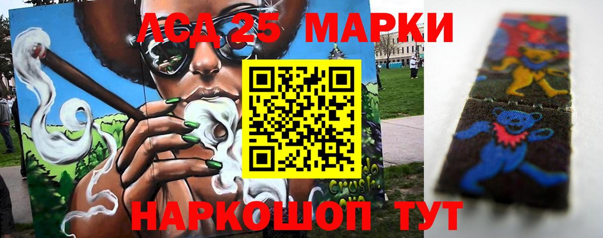Россия  Лсд 25 экстази ecstasy  блэк спрут ссылка  Вход с VPN 