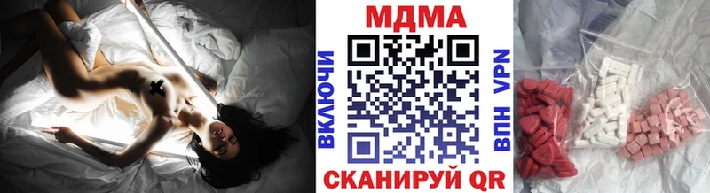 MDMA crystal  Кемерово 