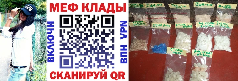 МЯУ-МЯУ мяу мяу  Кемерово 