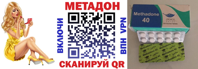 Метадон белоснежный  где купить наркоту  Кемерово 